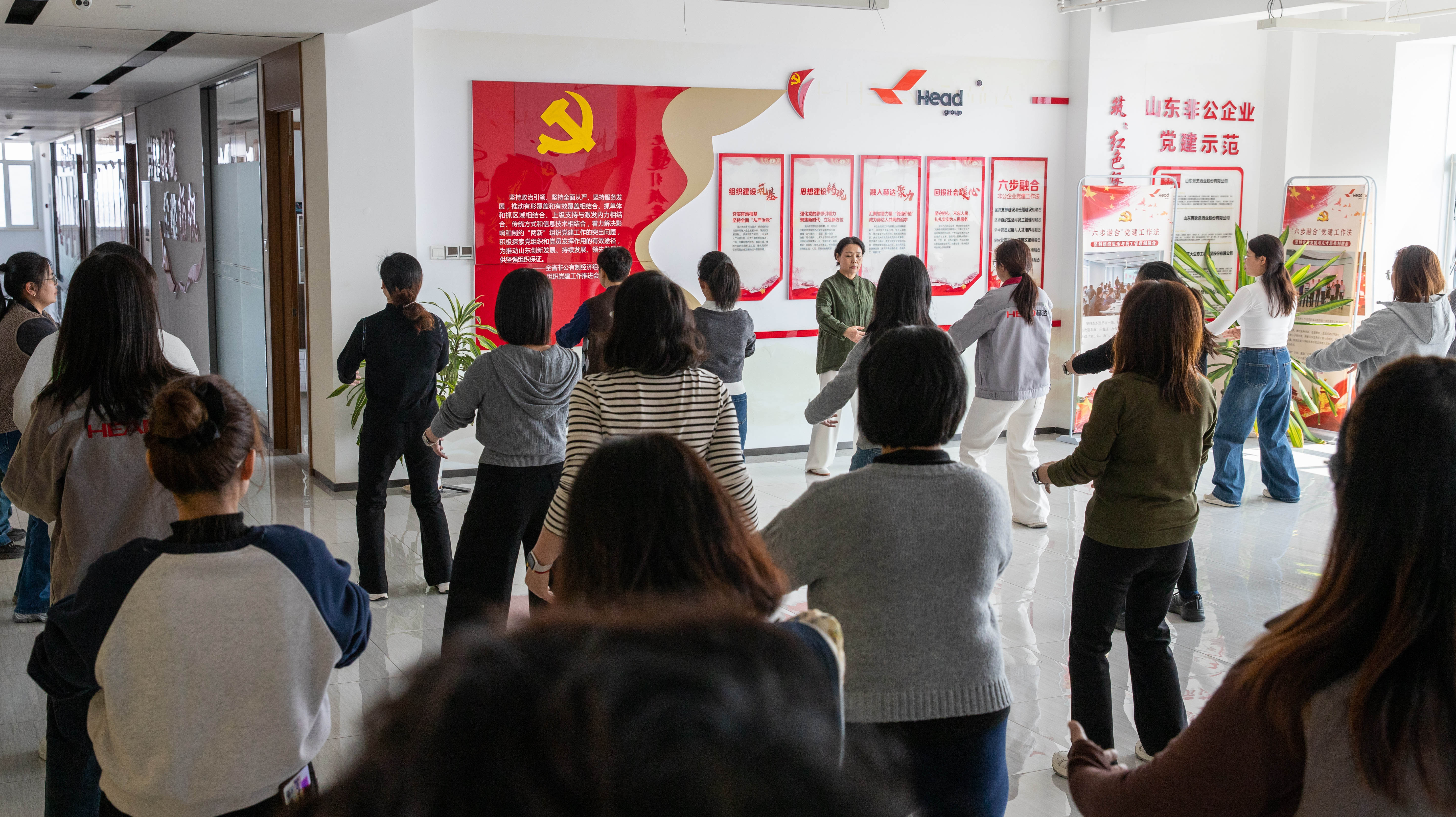 集團工會組織開展八段錦教學(xué)活動